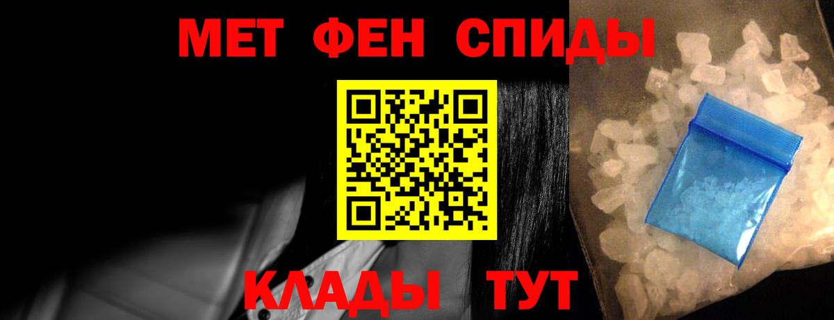 Amphetamine  Вход с VPN  Десногорск  Amphetamine 97% 