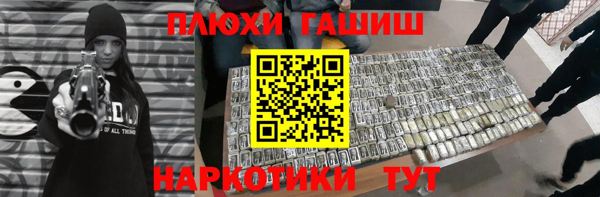ГАШ Изолятор Десногорск