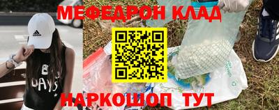 кокаин премиум Кумертау