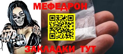 кокаин премиум Кумертау