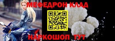 кокаин премиум Кумертау