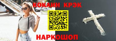 прущий лед Кулебаки
