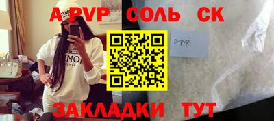 прущий лед Кулебаки