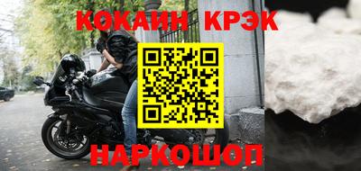 кокаин премиум Кумертау