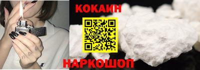 кокаин премиум Кумертау