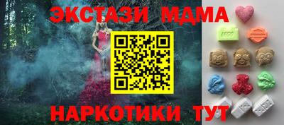 Альфа ПВП Кунгур