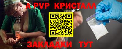 прущий лед Кулебаки