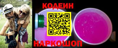 кокаин премиум Кумертау