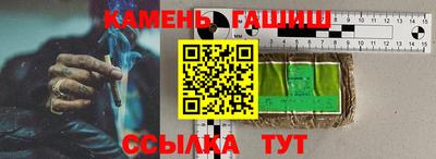кристаллы Ликино-Дулёво