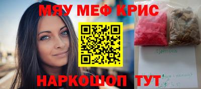 прущий лед Кулебаки