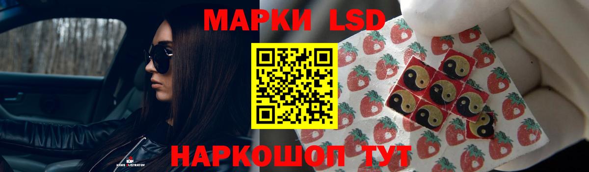 LSD-25 экстази кислота  Вход с VPN  omg зеркало  Десногорск  ЛСД экстази ecstasy 