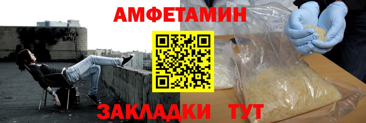 Метамфетамин Methamphetamine  Метамфетамин Methamphetamine  Десногорск  Вход с VPN 