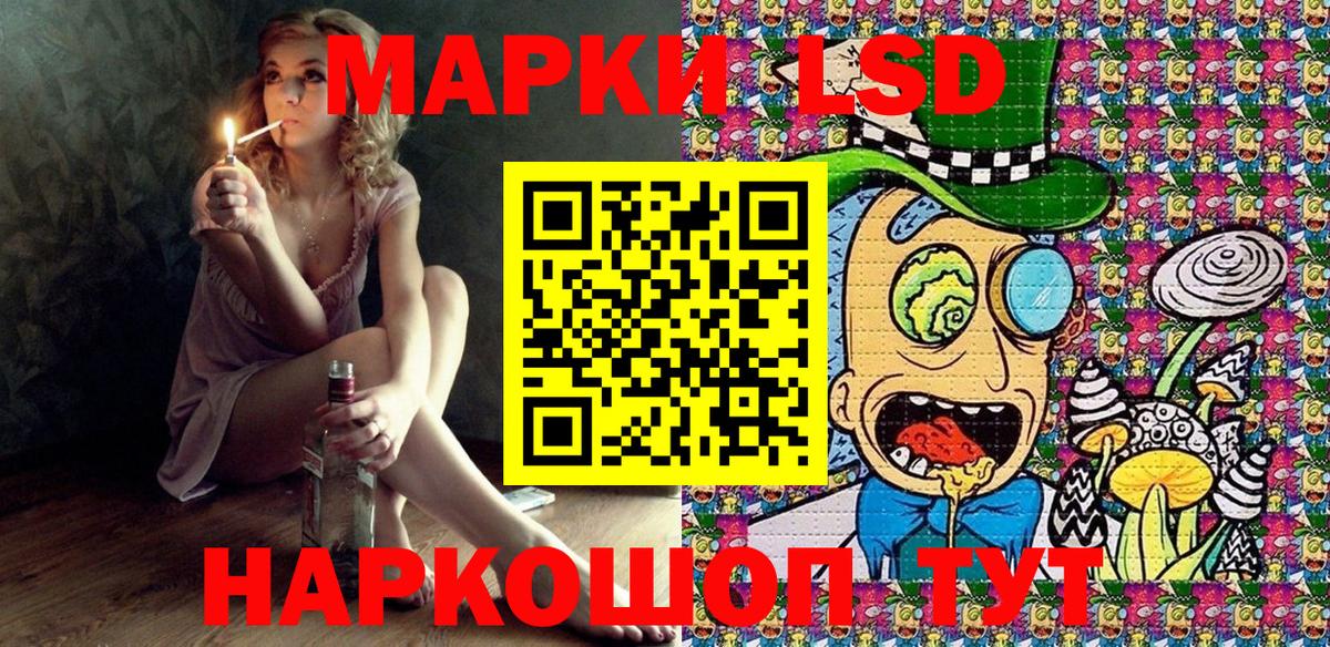 Марки 25I-NBOMe 1500мкг  Марки NBOMe  Десногорск  Вход с VPN 